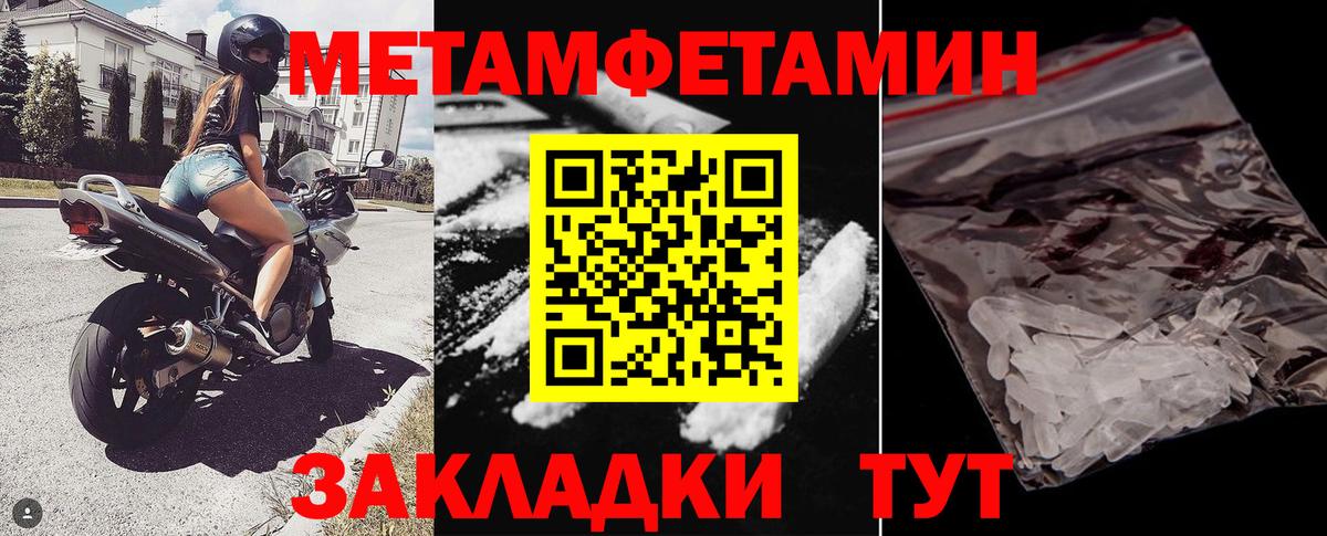 АМФ Premium Волгодонск