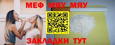 MDMA Ирбит
