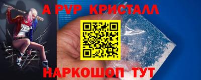 a pvp Изобильный