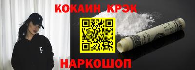 альфа пвп Ипатово