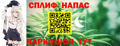 альфа пвп Ипатово