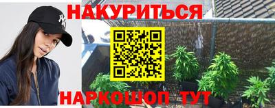 альфа пвп Ипатово