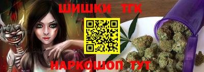 альфа пвп Ипатово