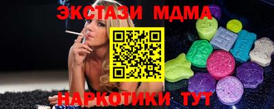 MDMA Ирбит