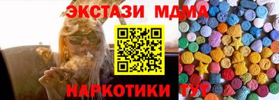 альфа пвп Ипатово