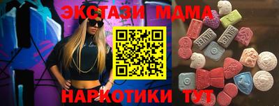 MDMA Ирбит