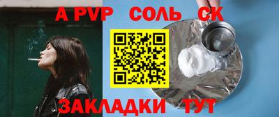 a pvp Изобильный