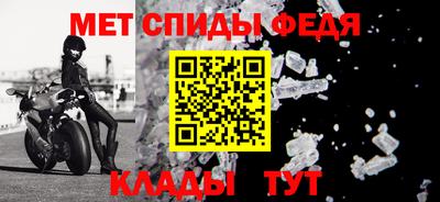 альфа пвп Ипатово