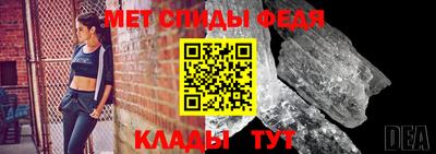 альфа пвп Ипатово