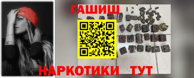 альфа пвп Ипатово