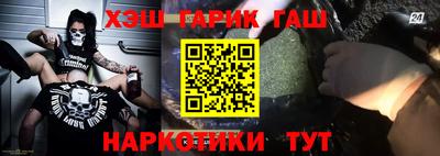альфа пвп Ипатово