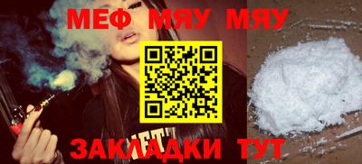альфа пвп Ипатово
