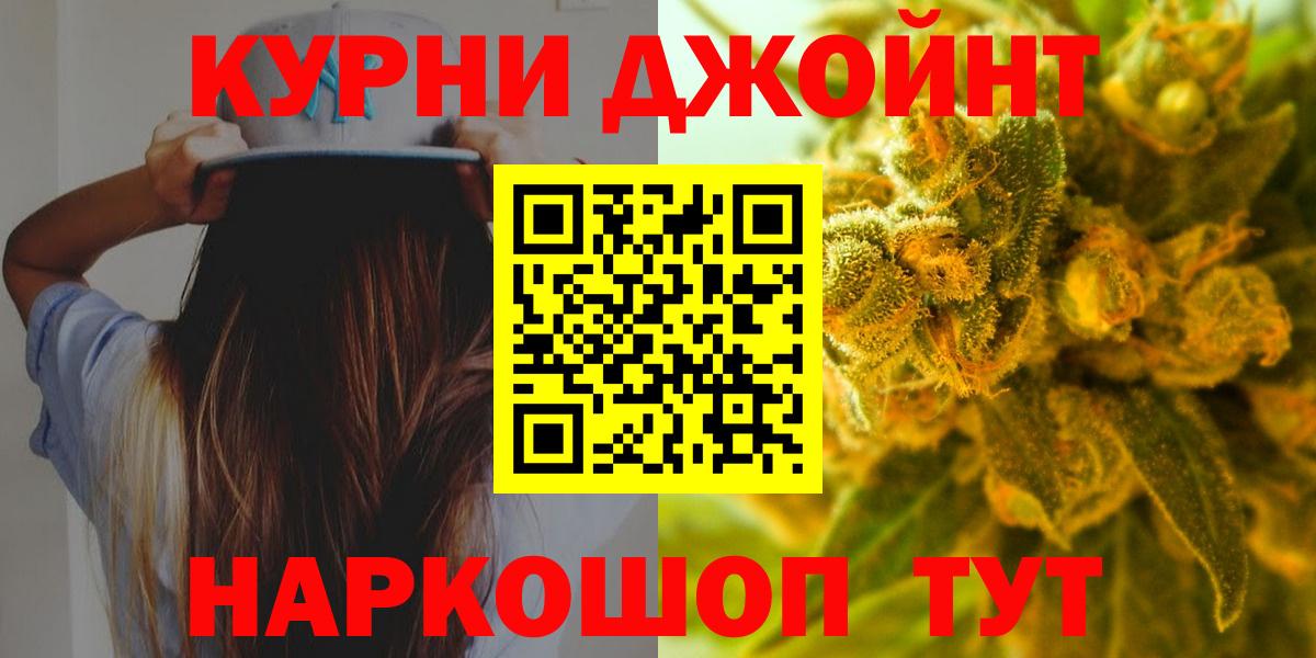МАРИХУАНА планчик Волгодонск